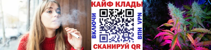 Хочу наркоту Шимановск Alpha PVP Амфетамин Мефедрон Каннабис ГАШ Галлюциногенные грибы COCAIN