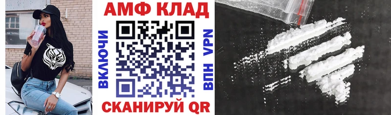 Amphetamine Premium  даркнет как зайти  Шимановск 