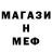 МДМА кристаллы Ben Orim