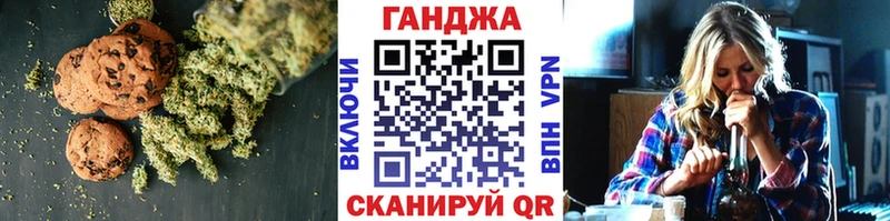 продажа наркотиков Шимановск Еда ТГК марихуана
