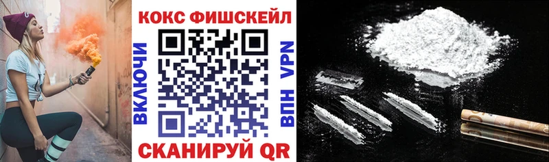 Кокаин Columbia  Шимановск 