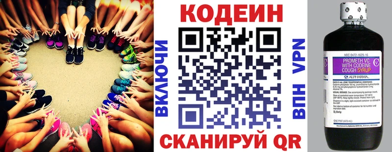 Кодеиновый сироп Lean напиток Lean (лин)  кракен как войти  Шимановск 