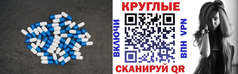 hydra маркетплейс  Шимановск  Экстази таблы 