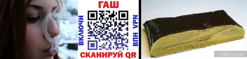 ГАШИШ ice o lator  Шимановск 