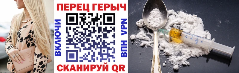 продажа наркотиков  Шимановск  ГЕРОИН белый 