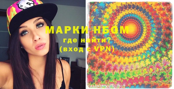 COCAINE Лихославль