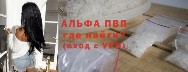 спайс Лагань
