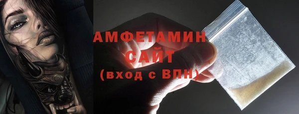герыч Осташков