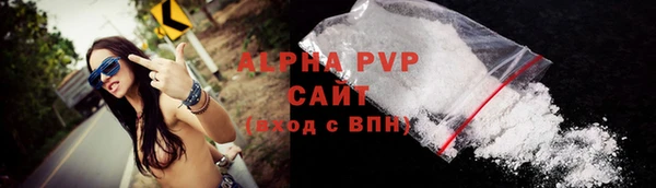 шишки Лиски