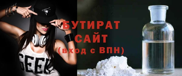 спайс Лагань