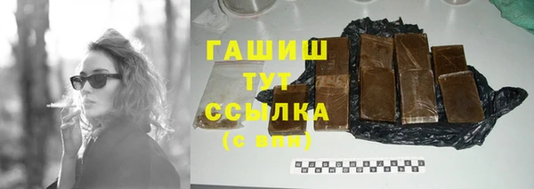 шишки Лиски