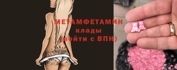 шишки Лиски