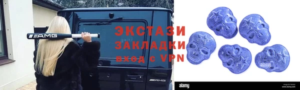 спайс Лагань