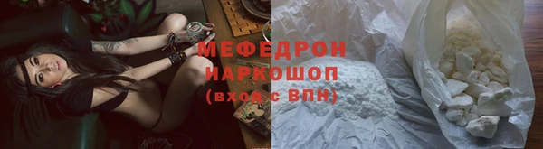 прущая мука Остров