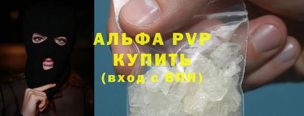 спайс Лагань