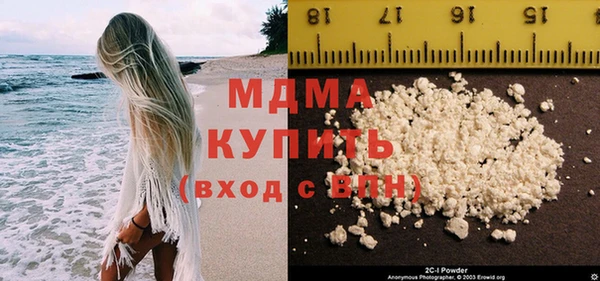 спайс Лагань