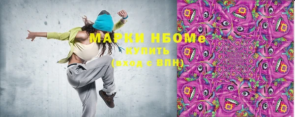 спайс Лагань