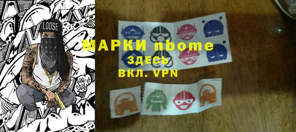 спайс Лагань