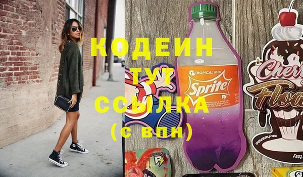 ешки Лабытнанги