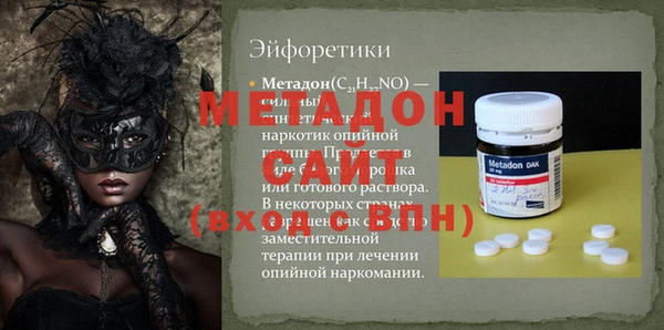 спайс Лагань