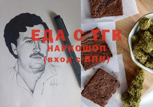 ешки Лабытнанги