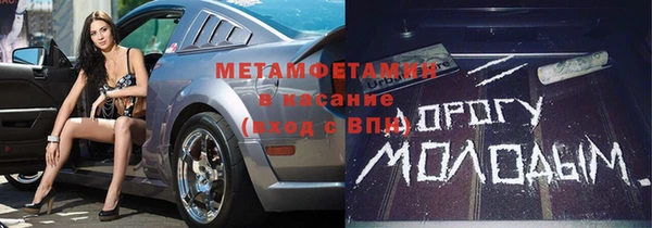 ешки Лабытнанги
