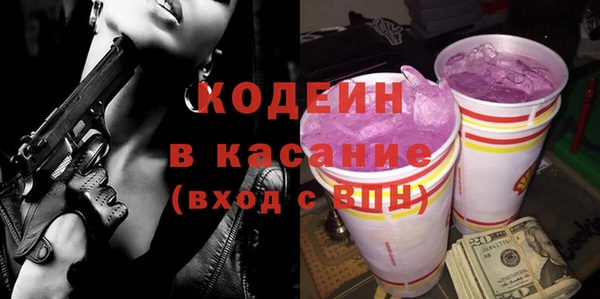 спайс Лагань