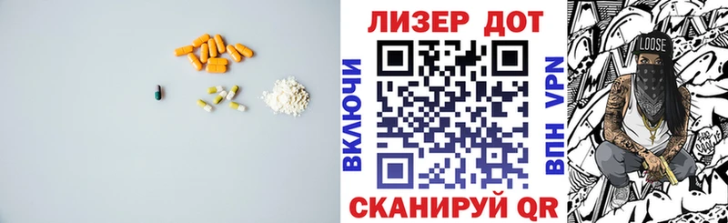 гидра вход  Шимановск  Лсд 25 экстази ecstasy 