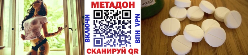 ссылка на мегу вход  Шимановск  Метадон белоснежный 