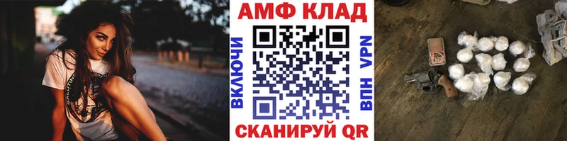 Первитин витя  Шимановск 