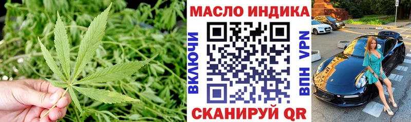 Дистиллят ТГК вейп с тгк  купить наркоту  blacksprut зеркало  это формула  Шимановск 
