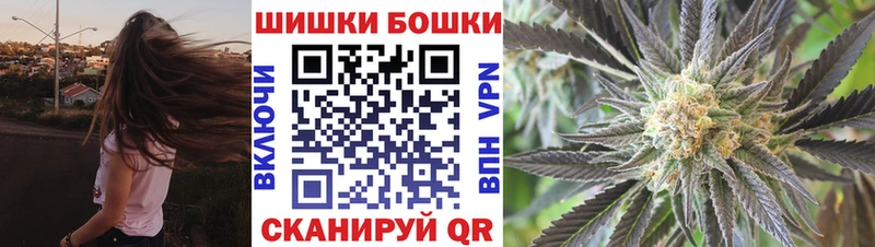 Шишки марихуана планчик  Шимановск 